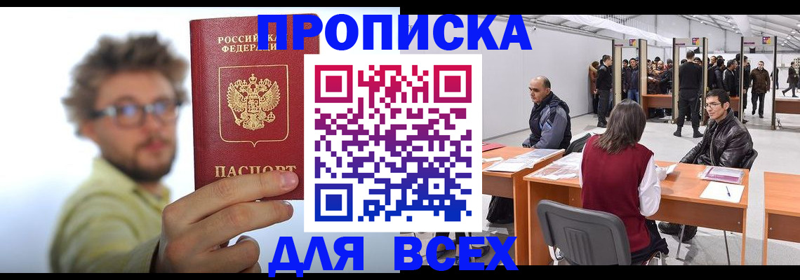 регистрация для дет. сада в Арске